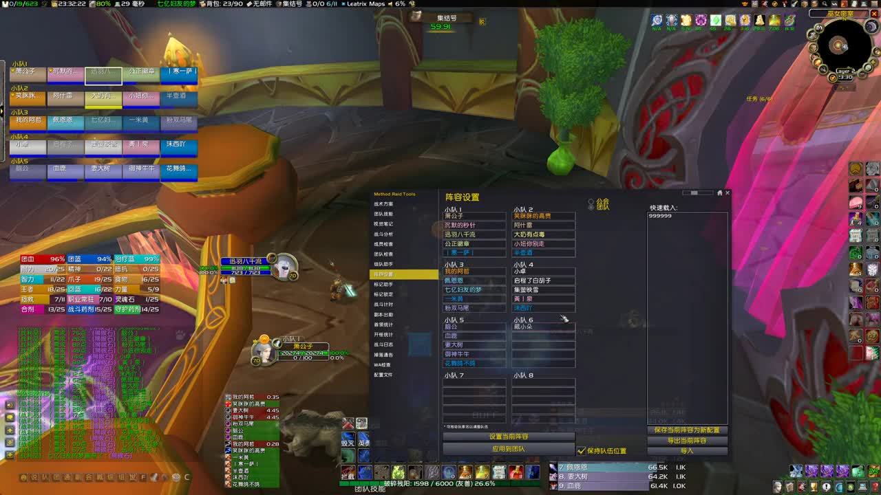 测试下物理薄片 第2段