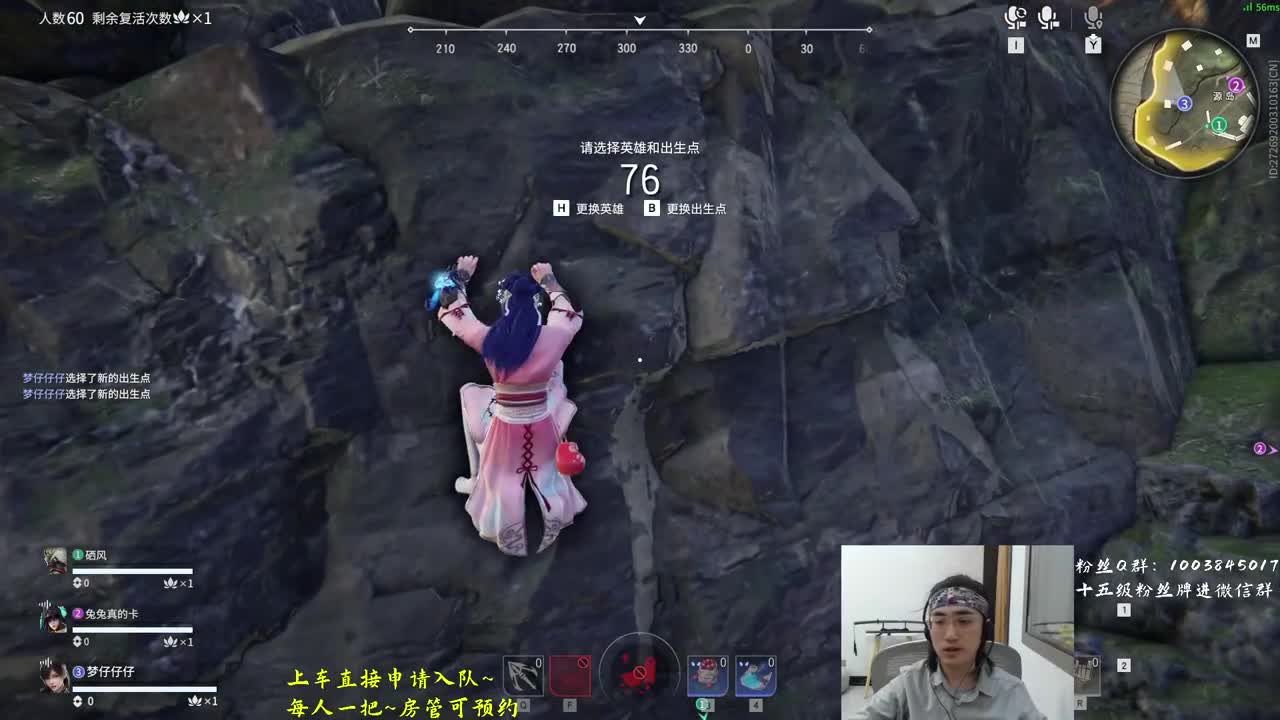 带水友惹 第1段