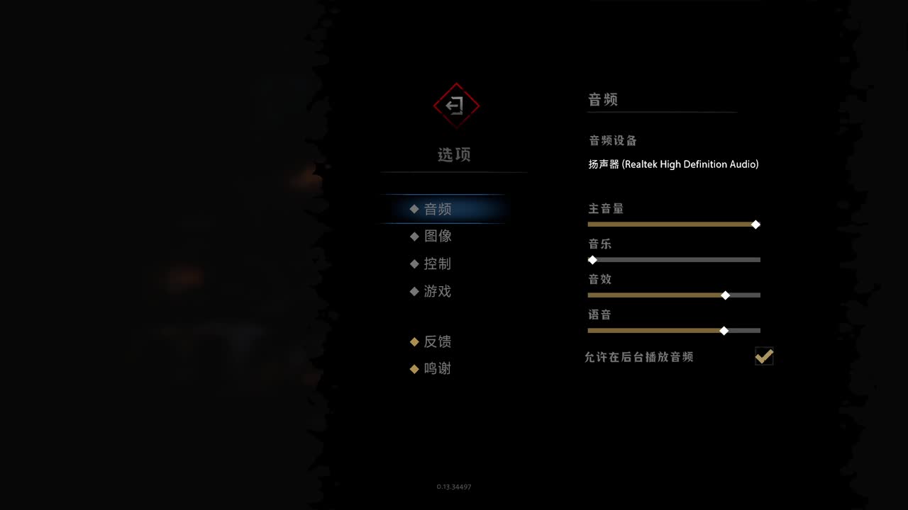 药丸的茶座 第1段