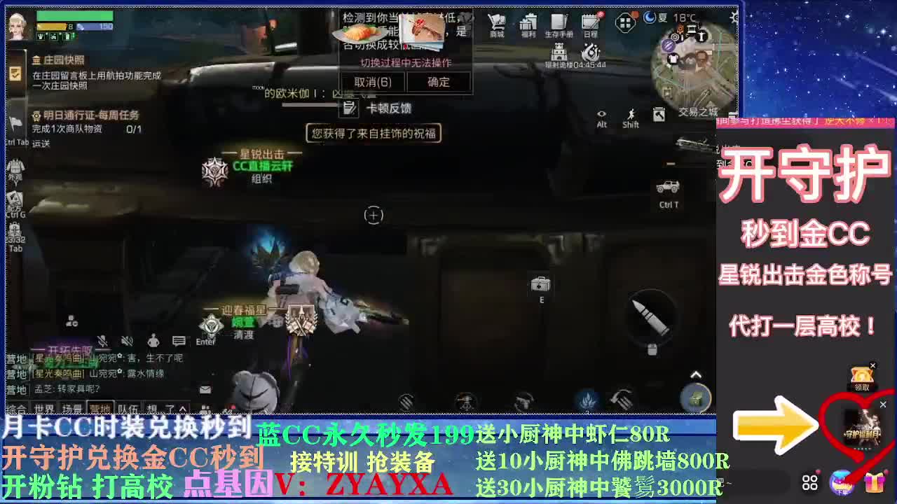 接卡层各种卡层！接诡楼！ 第2段