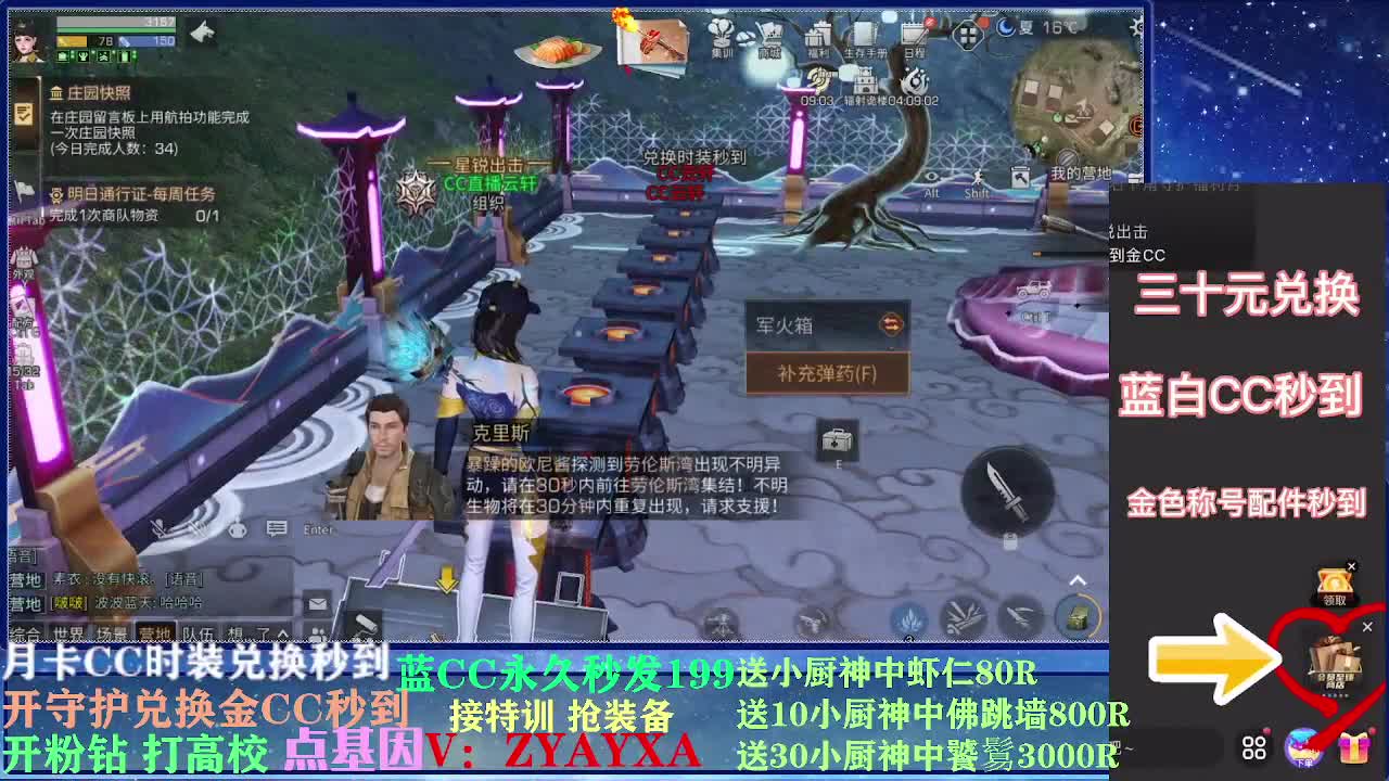 接卡层各种卡层！接诡楼！ 第3段