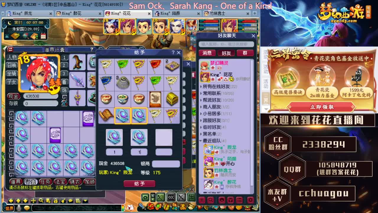 专业归墟小学堂，不切属性翻车小能手 第1段