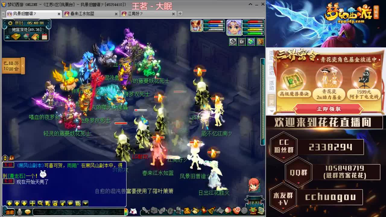 专业归墟小学堂，不切属性翻车小能手 第2段