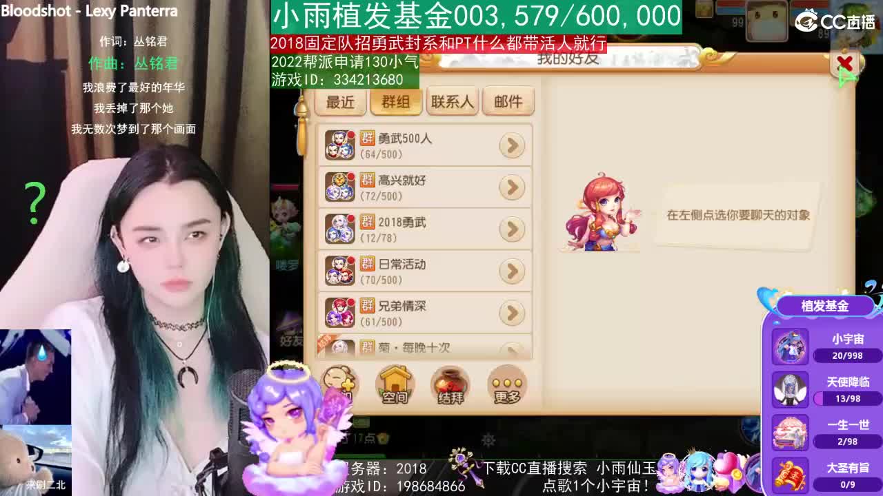 唱歌的2018勇武菜猪·2022·摆烂版