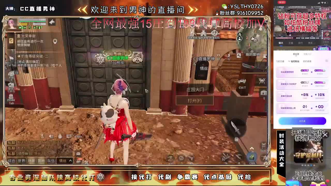 全网最强15庄188竞速 第1段