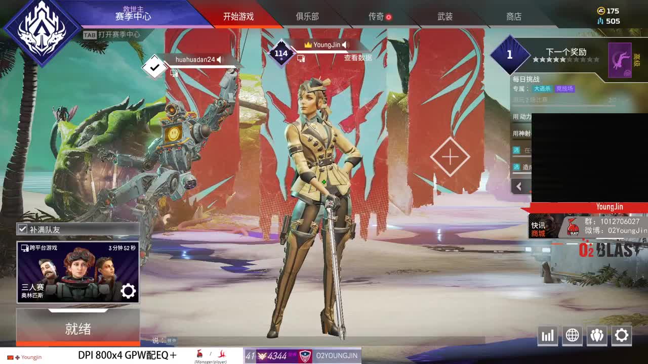 上班