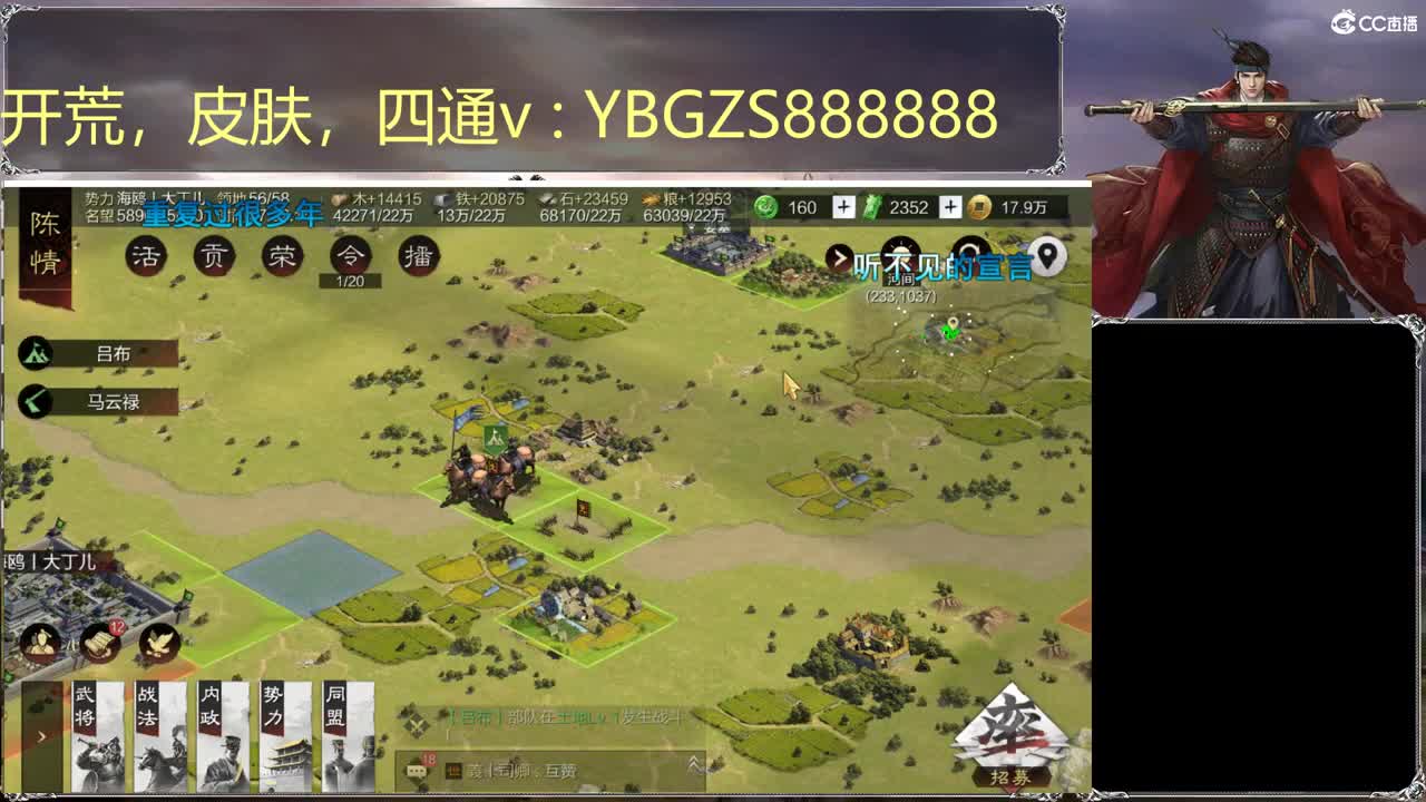 接开荒，夜控，夜战 第3段