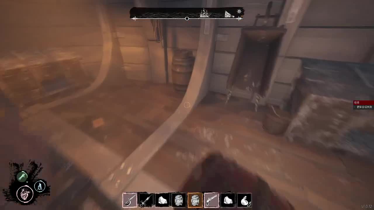 新手瓦狼，在线开船