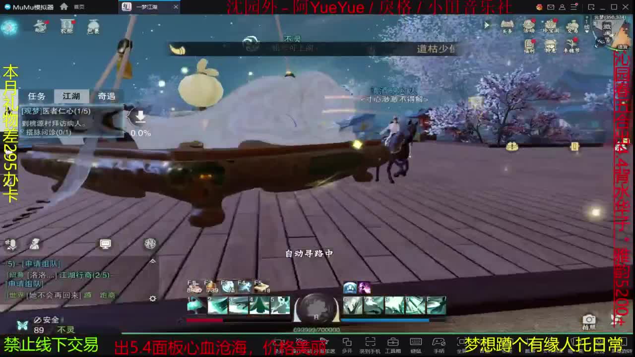 只希望我能带给你们快乐 第1段