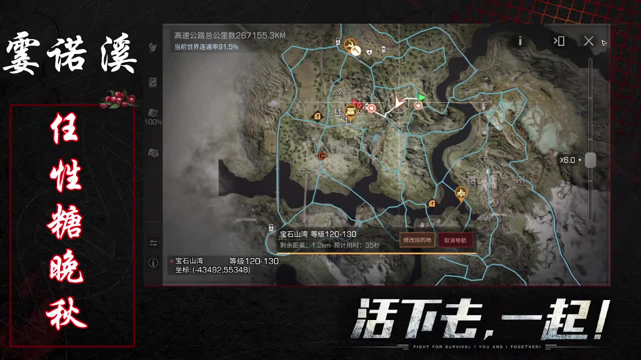 任性糖晚秋 第1段