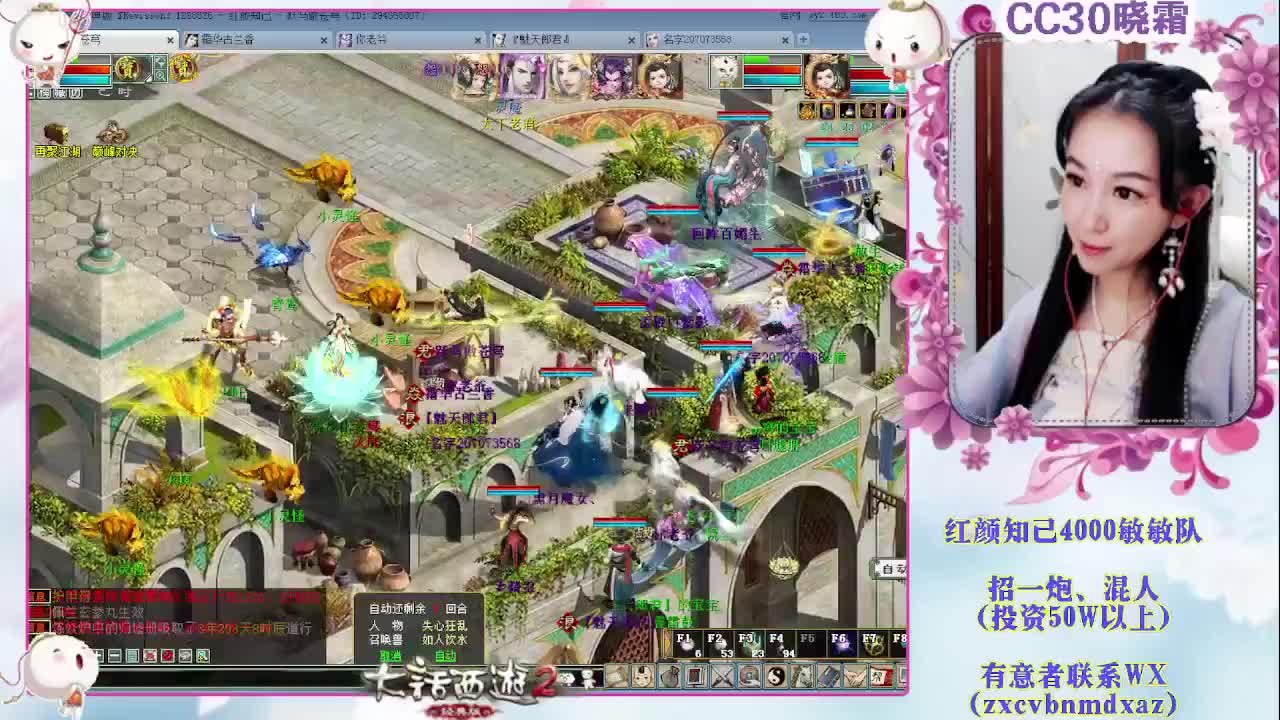 日常+养孩子+魔王窟 第1段