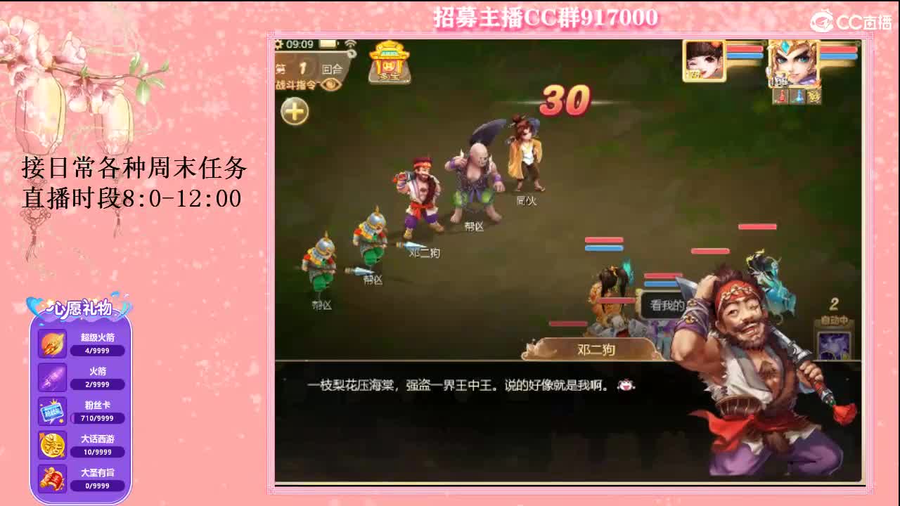 初心不负~~ 第1段