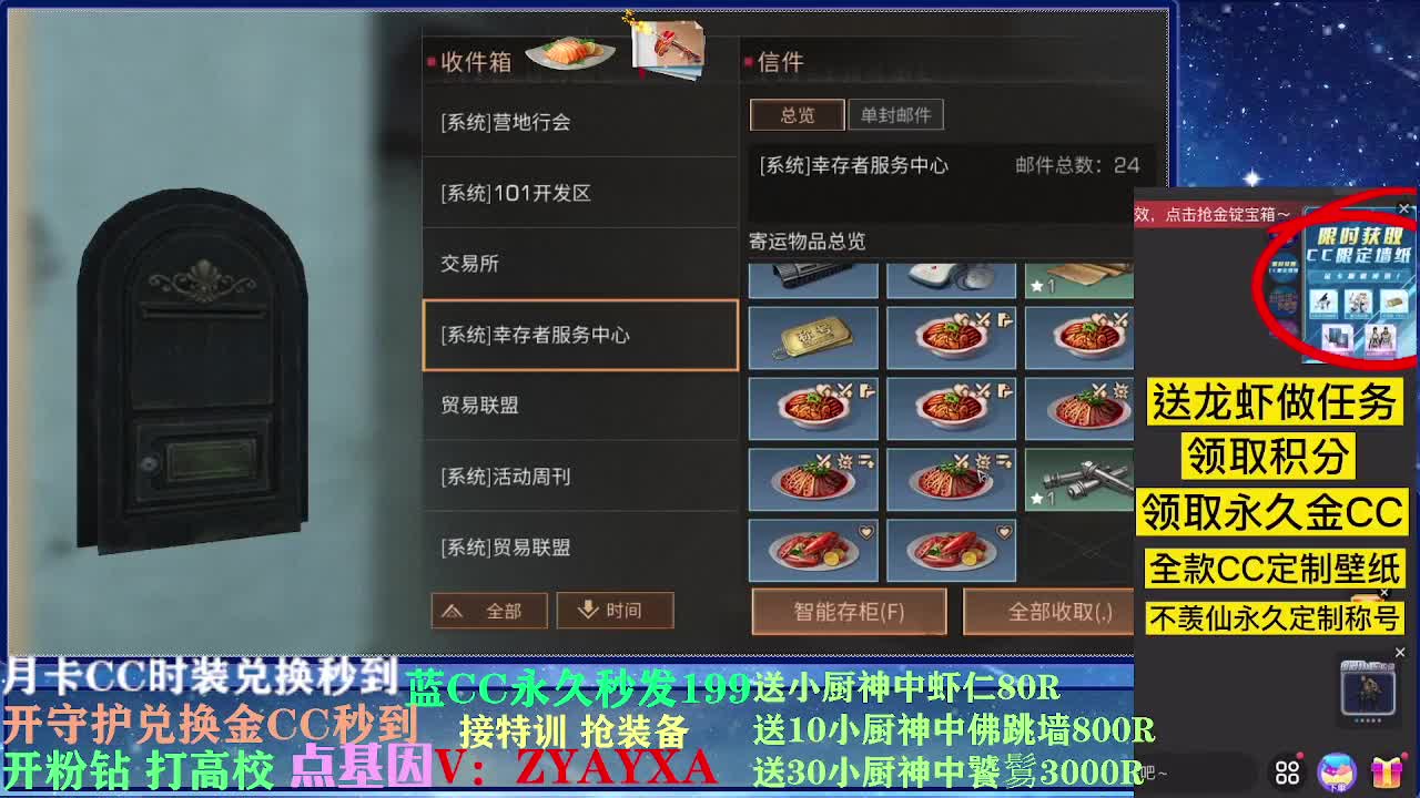 接卡层各种卡层！接诡楼！ 第2段