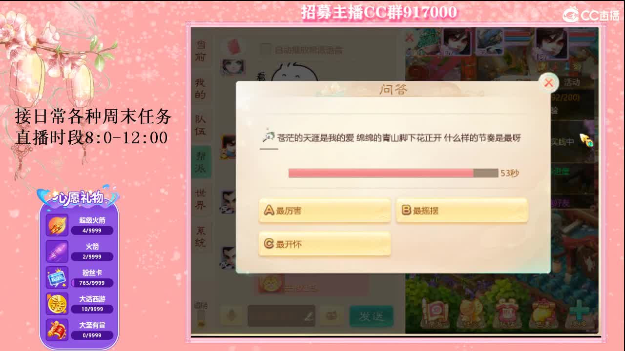 初心不负~~ 第2段