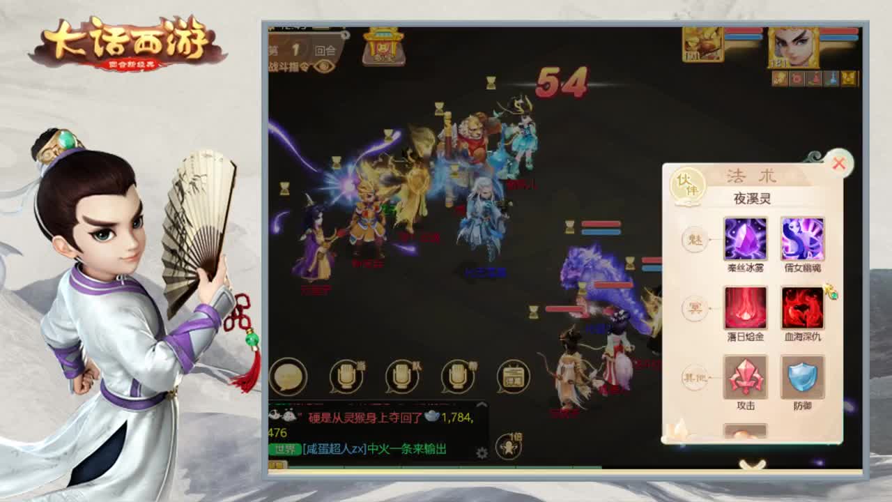 时间服娱乐主播 第2段