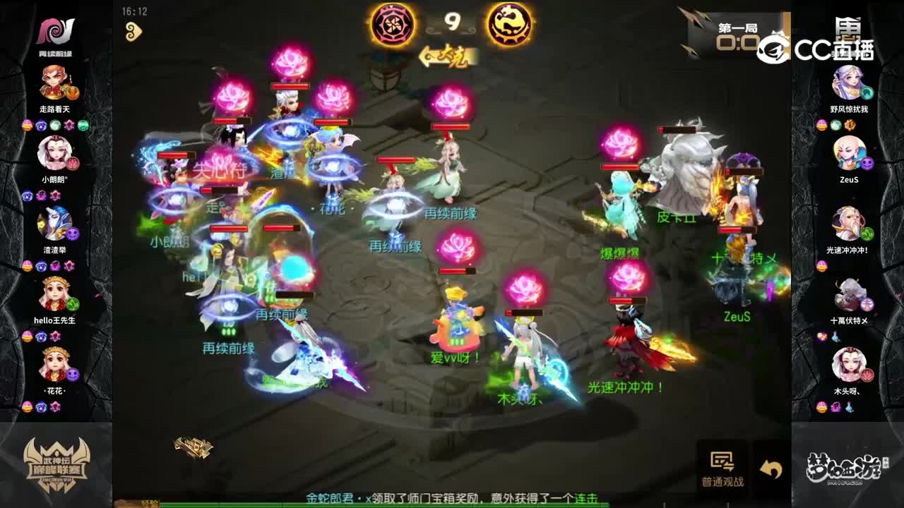 第六周巅峰top5：月宫被锁触蔓延 机智防御反推敌