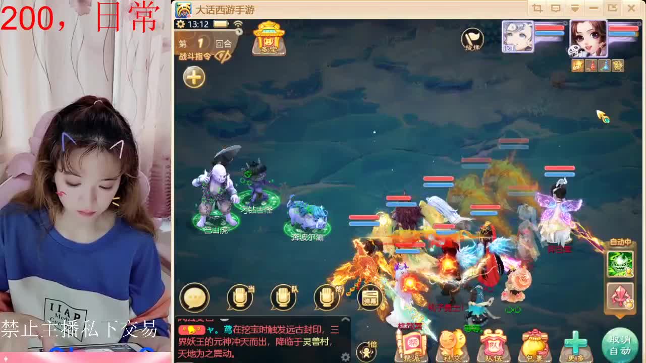 接任务