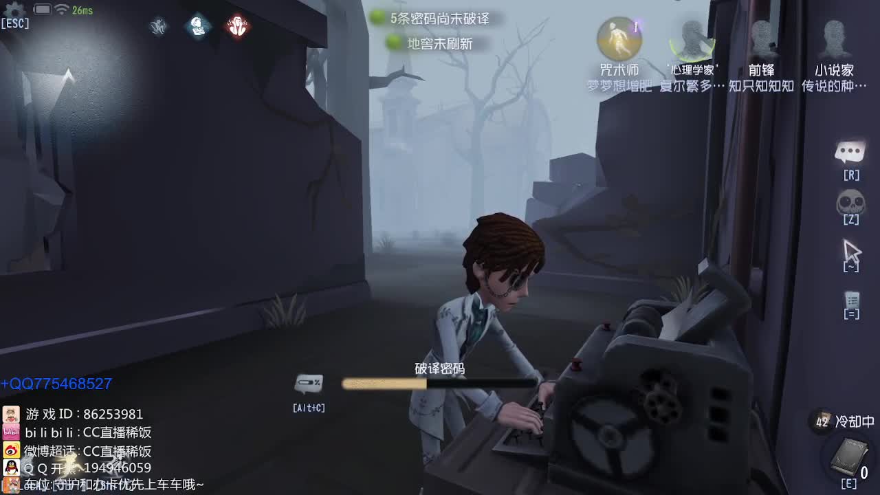 带六阶排位~