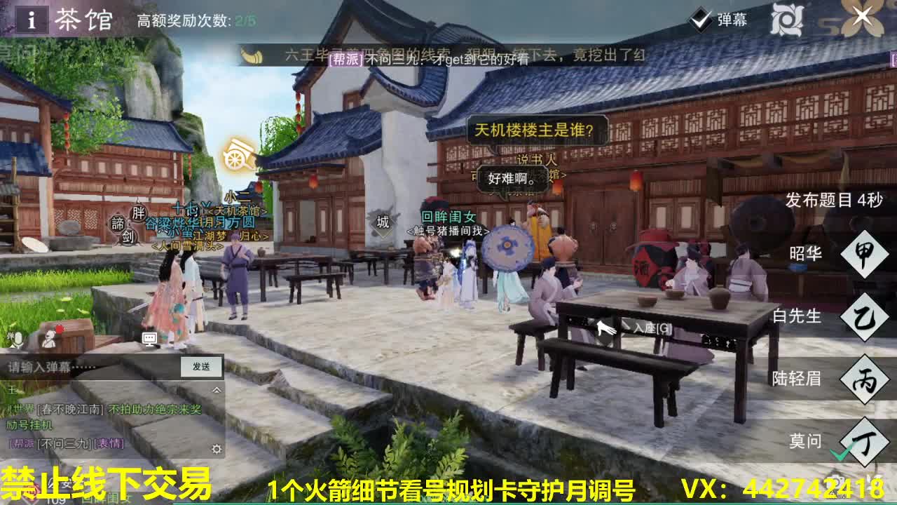 看号规划养号调整~接所有