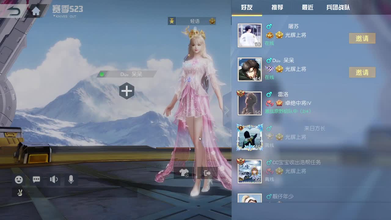 月底冲流水  都有 第2段