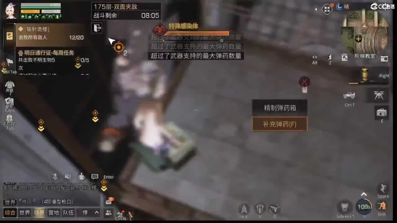 高校第一人