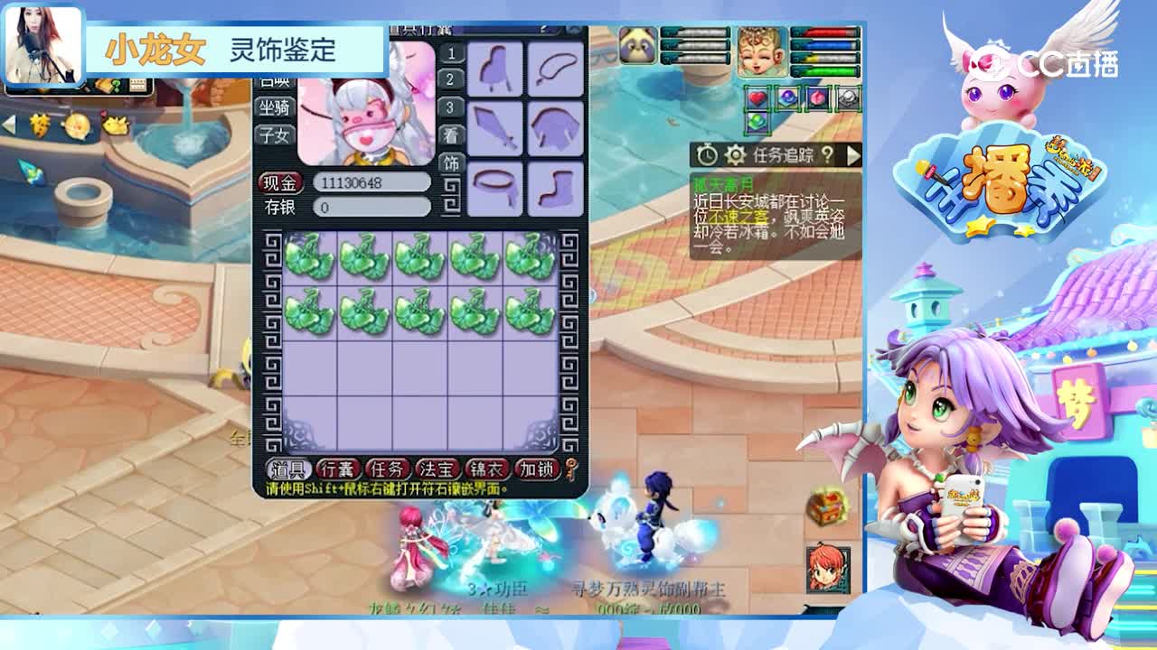 《梦幻西游主播秀》191：三组炼妖步步为营终获10技能观照谛听