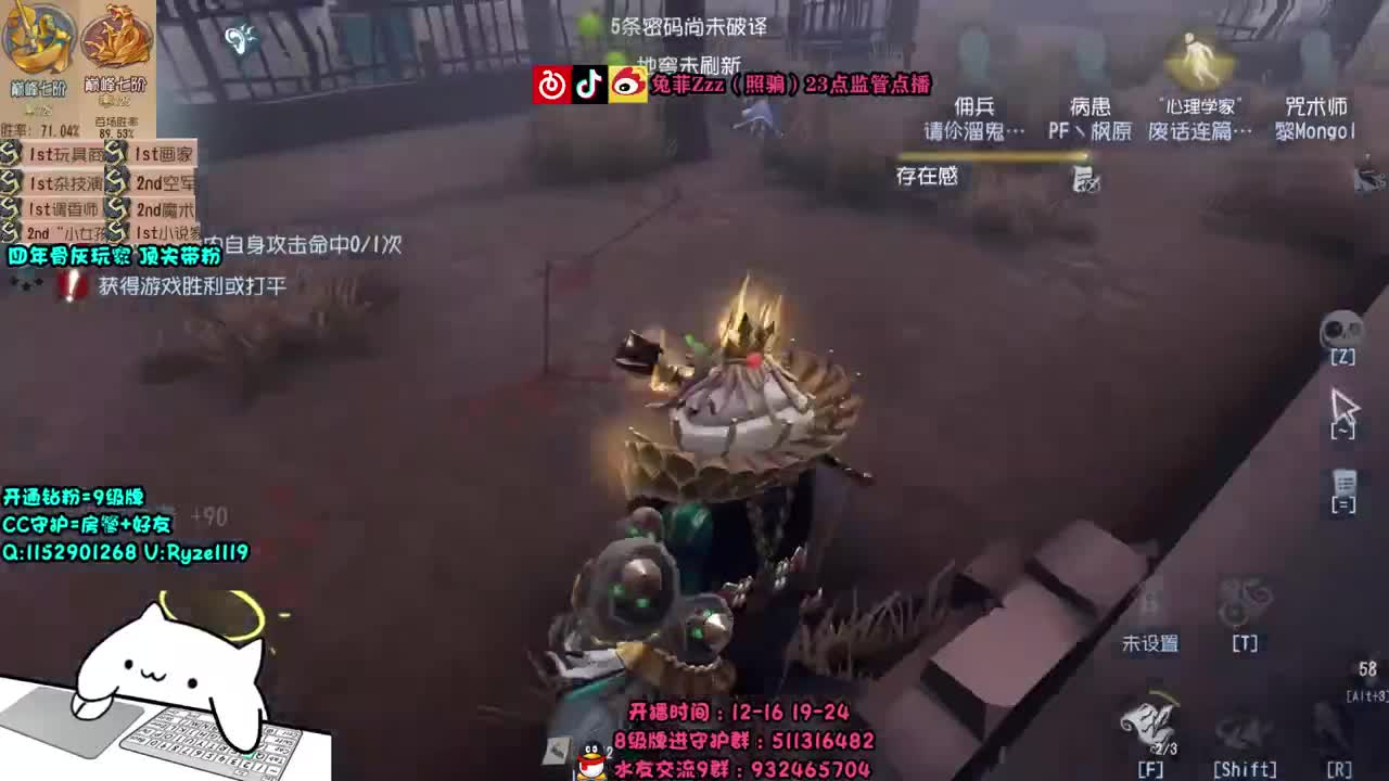 殿堂98胜率记录员~