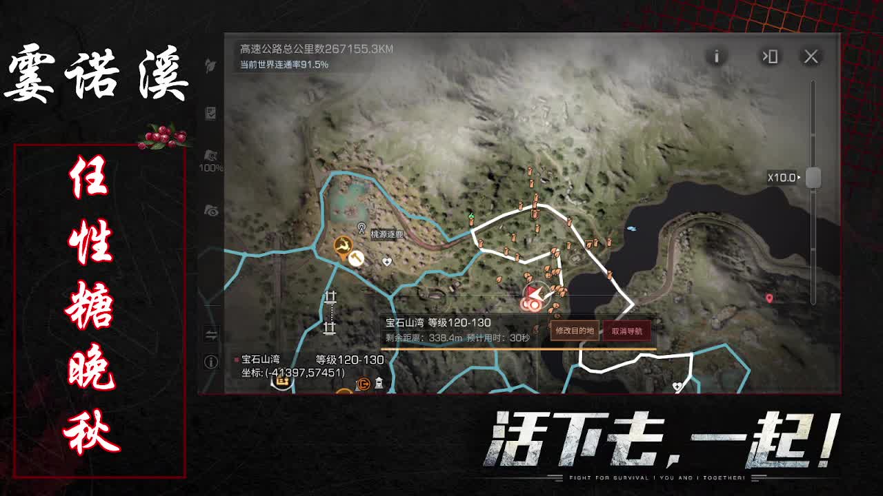任性糖晚秋