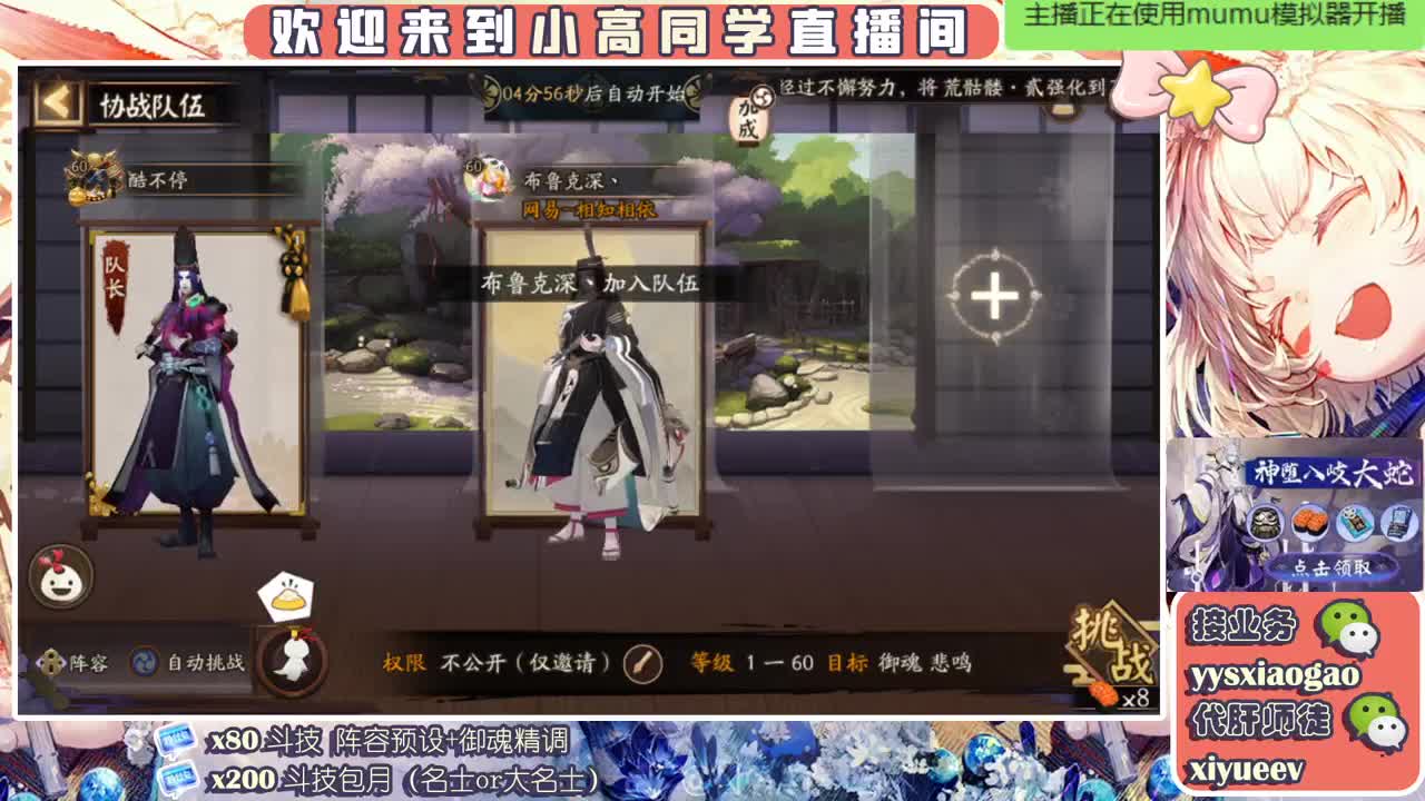 接魂土4k20r  接斗技接业务 第1段
