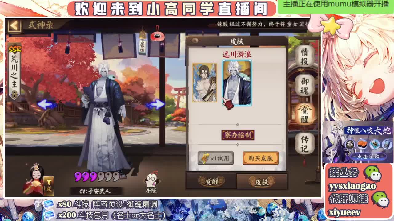 接魂土4k20r  接斗技接业务 第2段