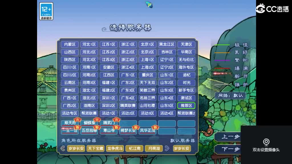 专治各种不开心