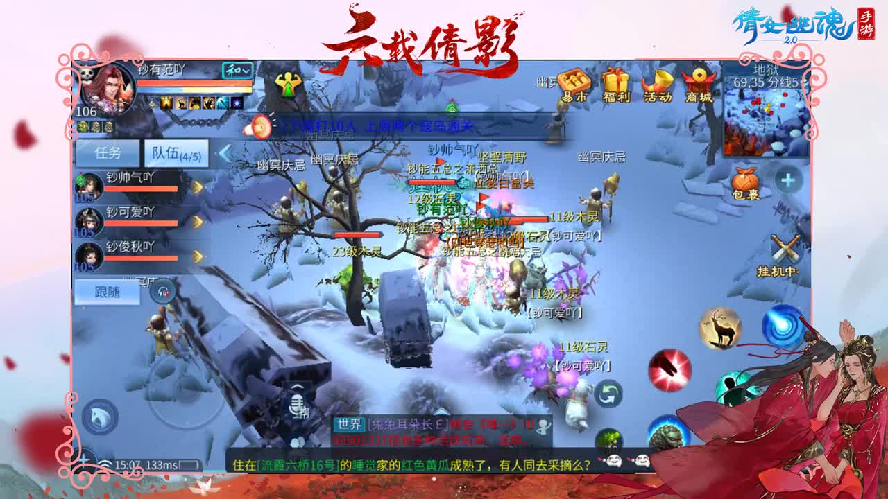别翻了~就我了~