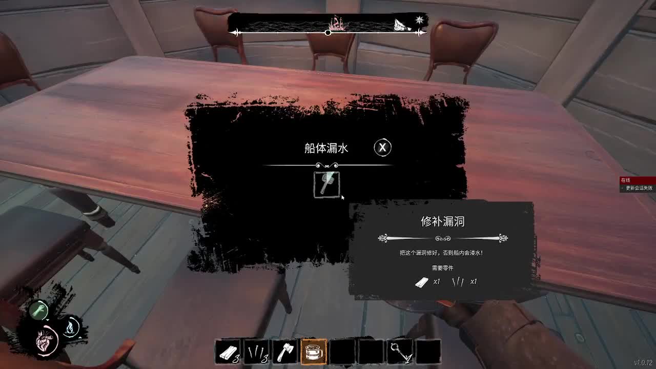 新手瓦狼，在线开船