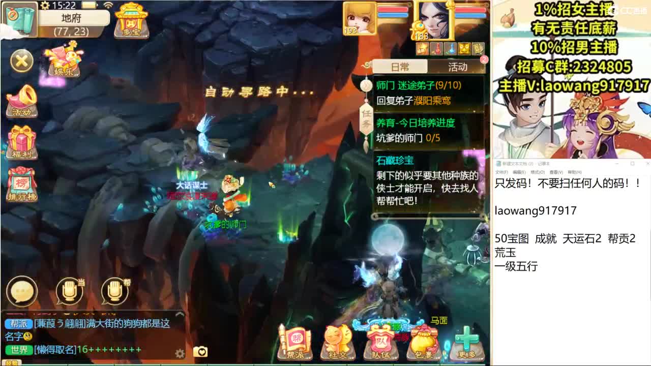 托一样的表现，接资源！ 第2段