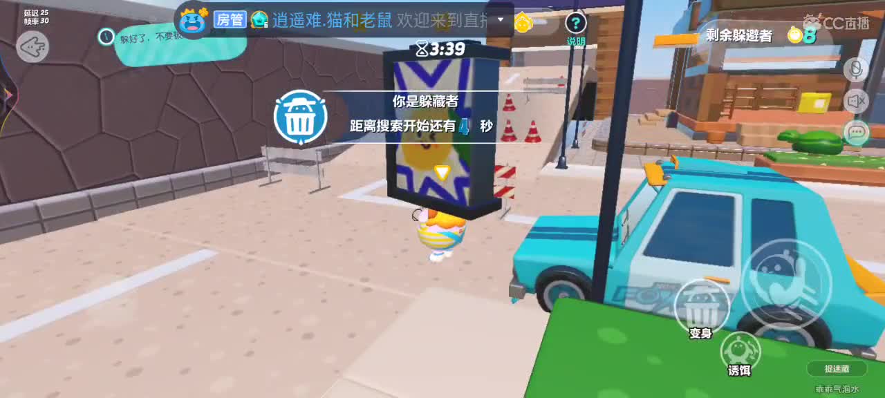 玩一玩