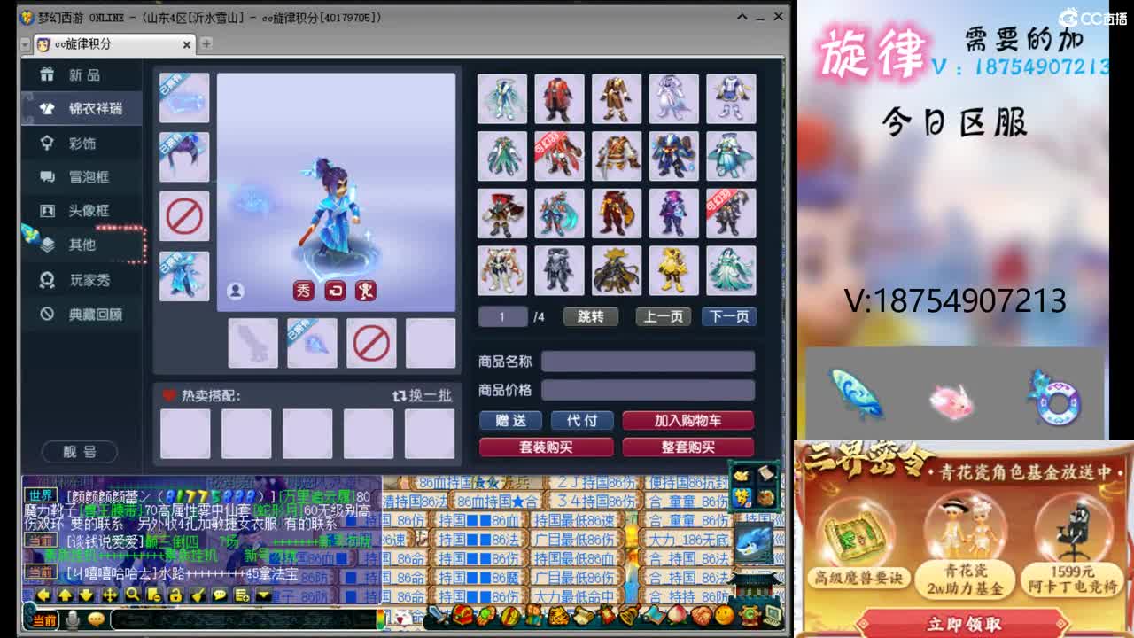 一生一世全服最低接帆板泳圈猪猪神行小驴