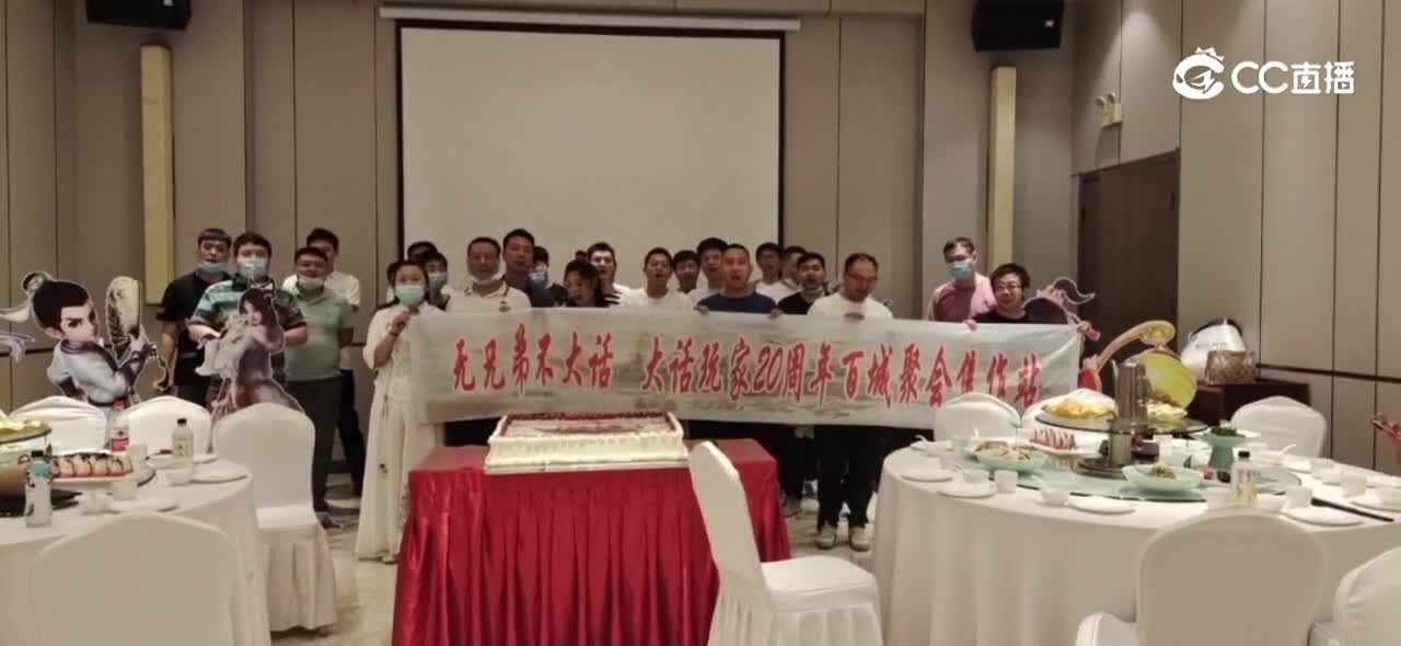 11喊话视频