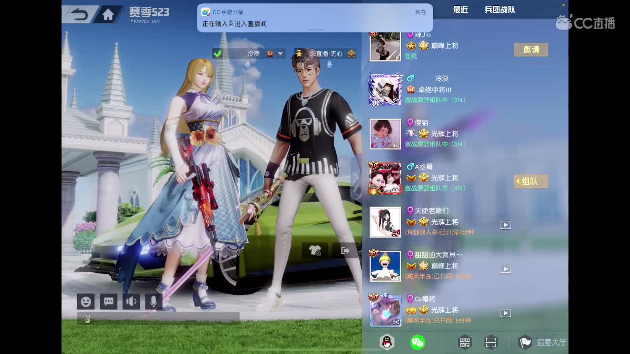 以后不在有无心了。 第1段