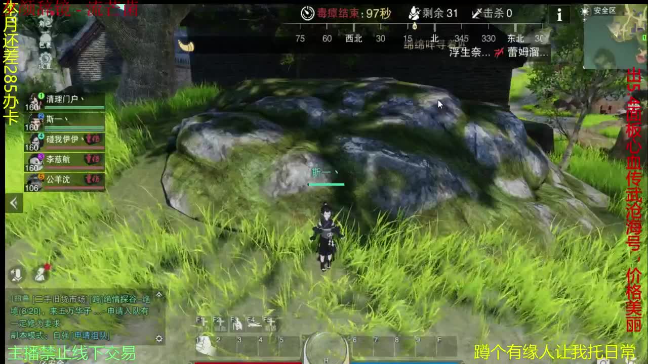 只希望我能带给你们快乐 第1段