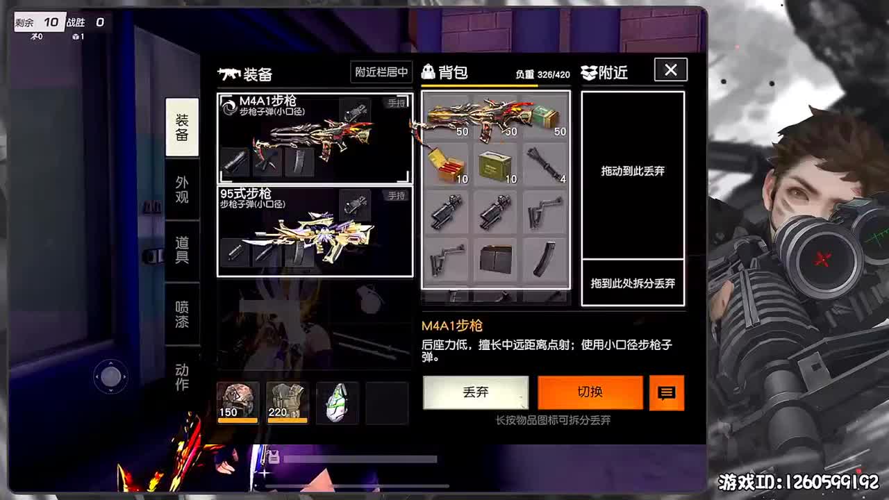 平安喜乐 第1段