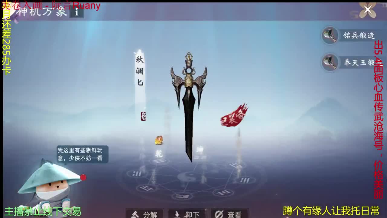 只希望我能带给你们快乐 第2段