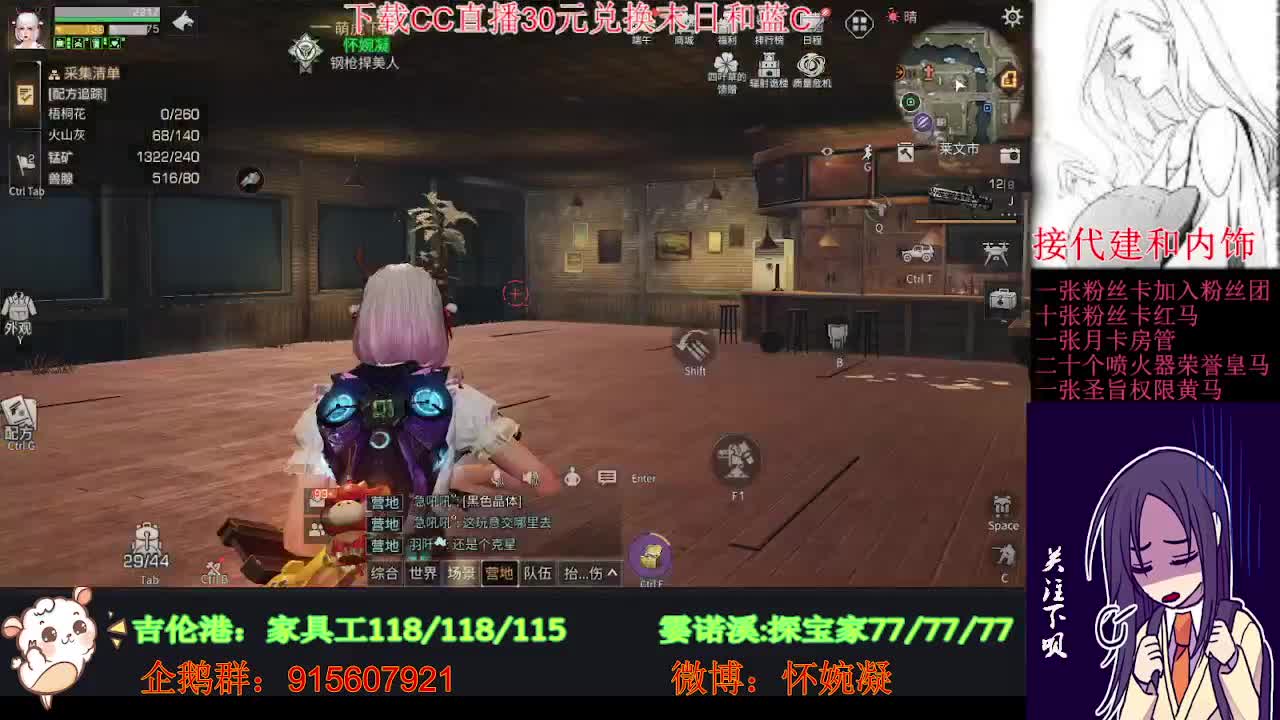 勇敢打工人 第1段