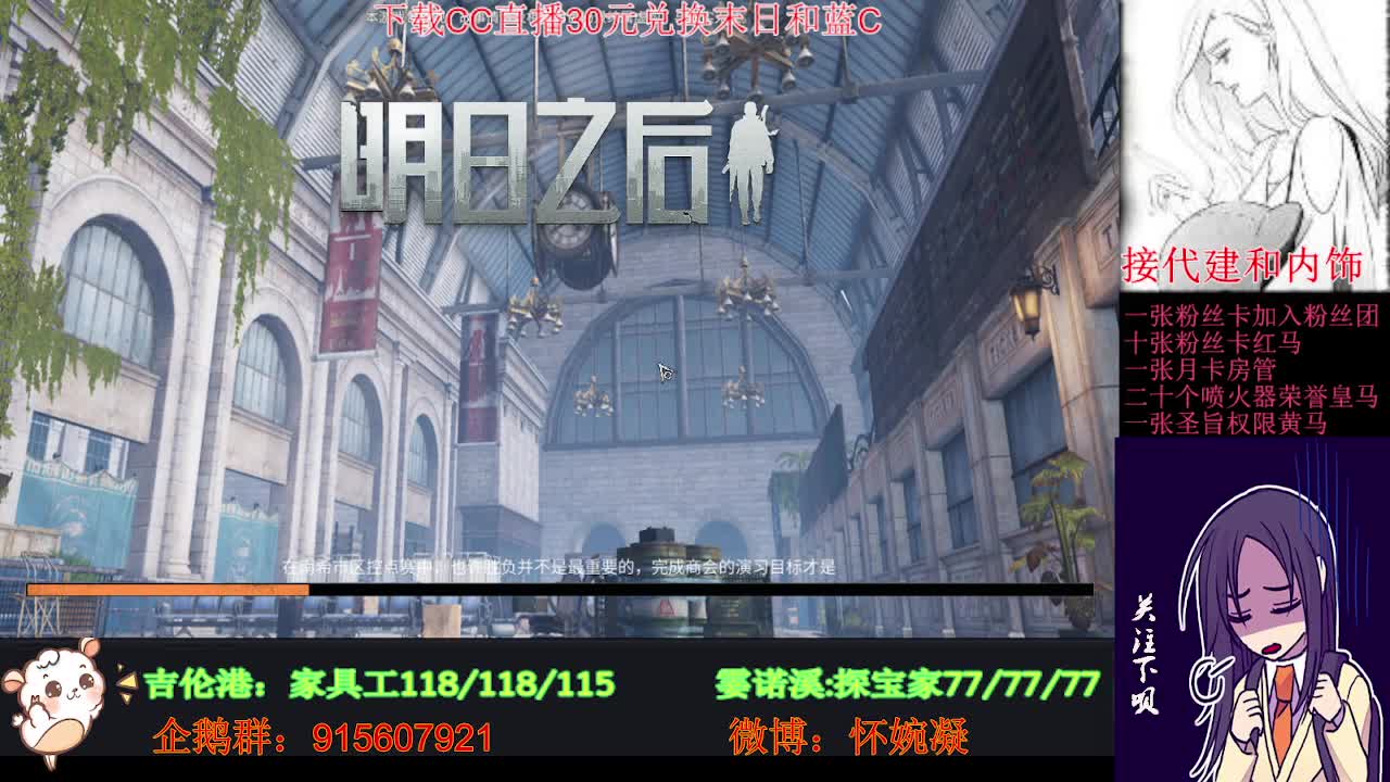 勇敢打工人 第2段