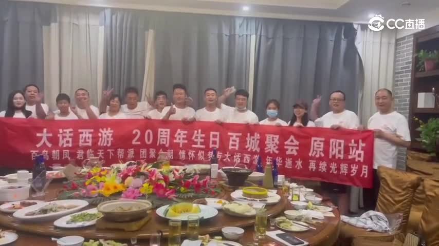 原阳