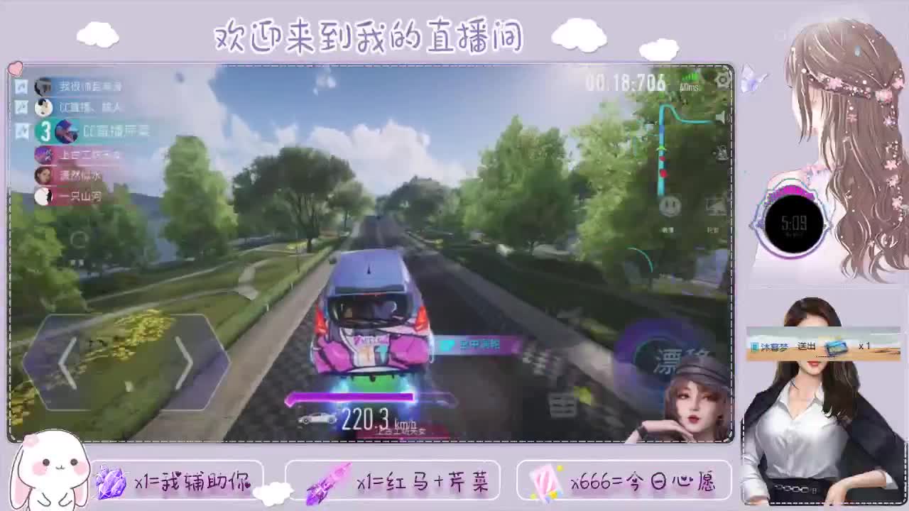 王牌竞速