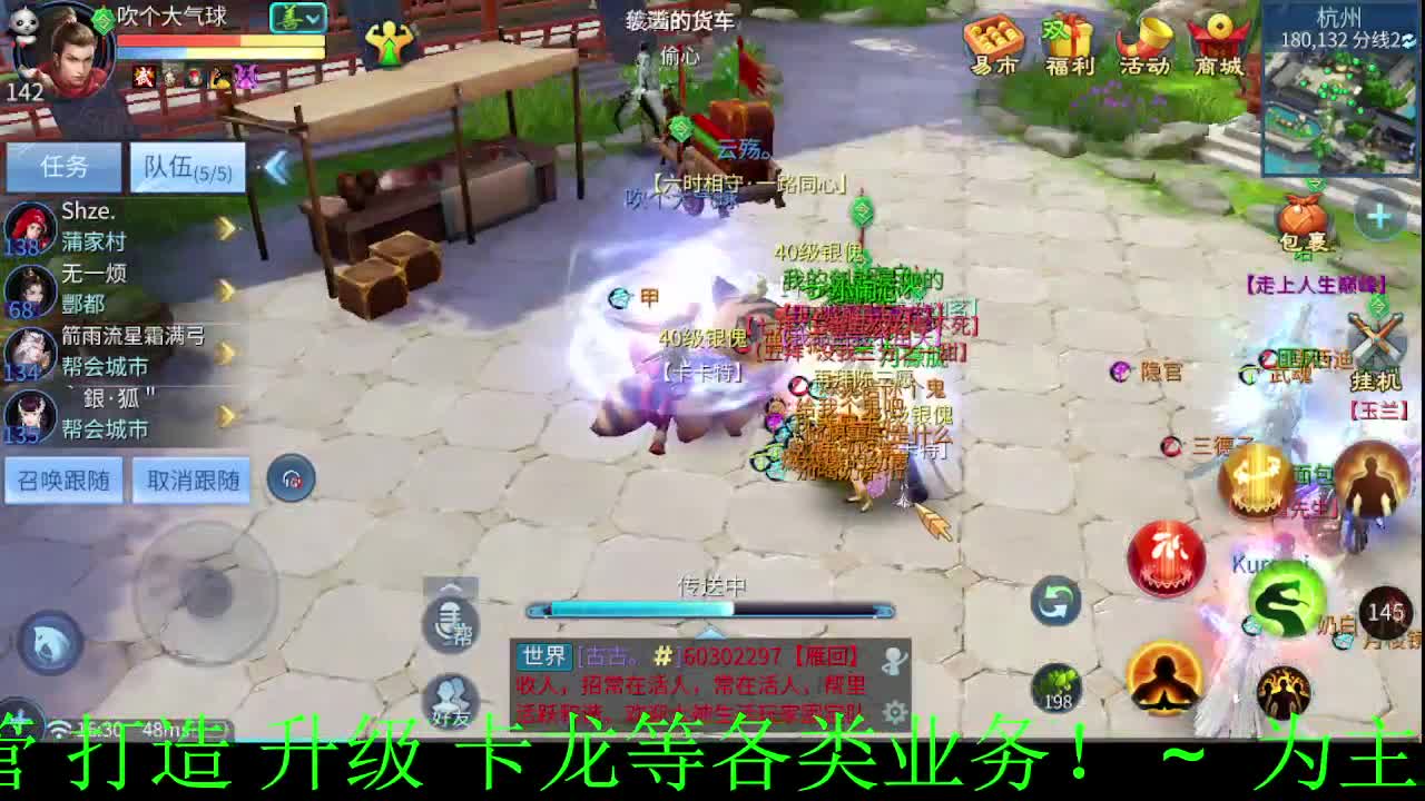 再见容易再见难~ 第2段