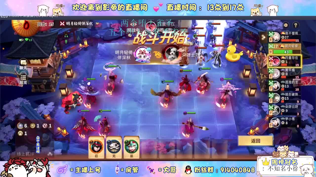 很高兴遇见你 第1段