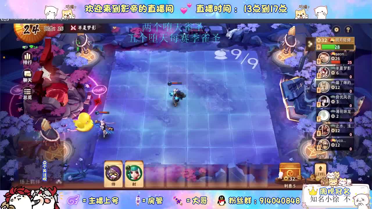 很高兴遇见你 第2段