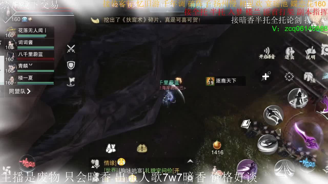 出玉人歌7.7w实修暗香，有意加v聊 第1段