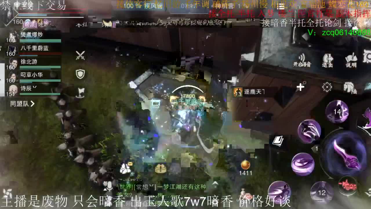 出玉人歌7.7w实修暗香，有意加v聊 第2段
